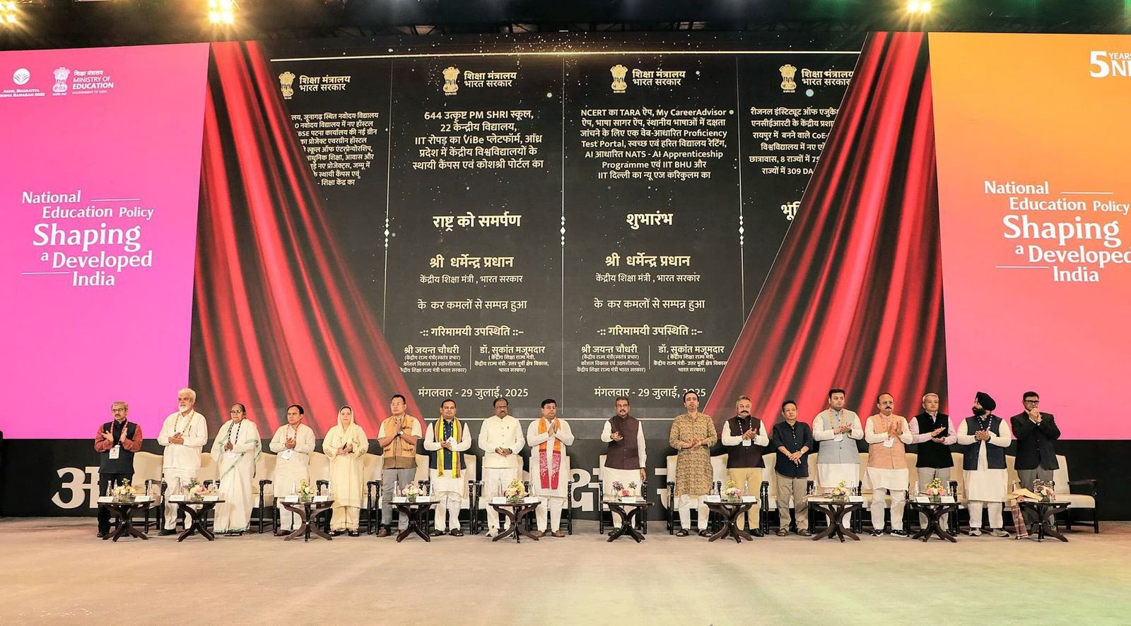 PunjabKesari