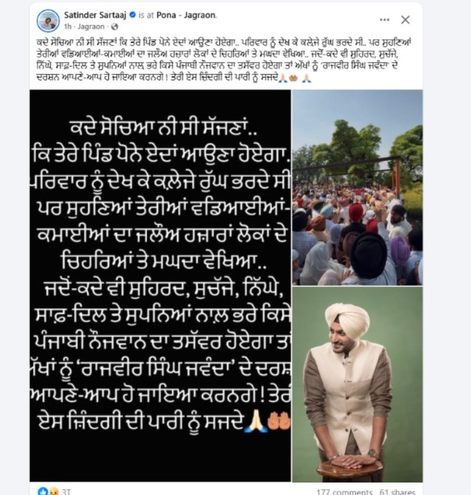 PunjabKesari