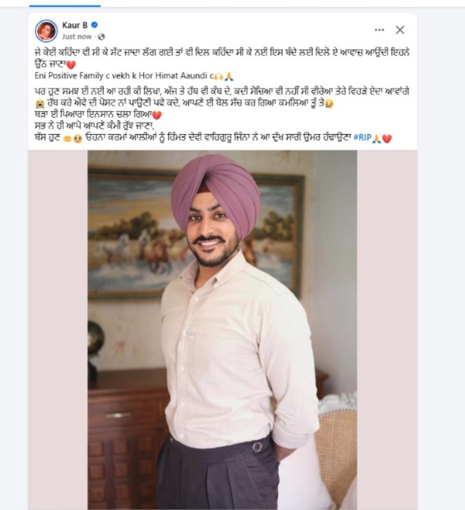 PunjabKesari