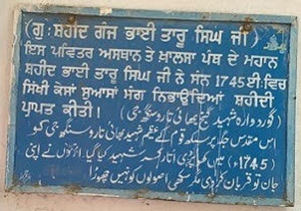 PunjabKesari