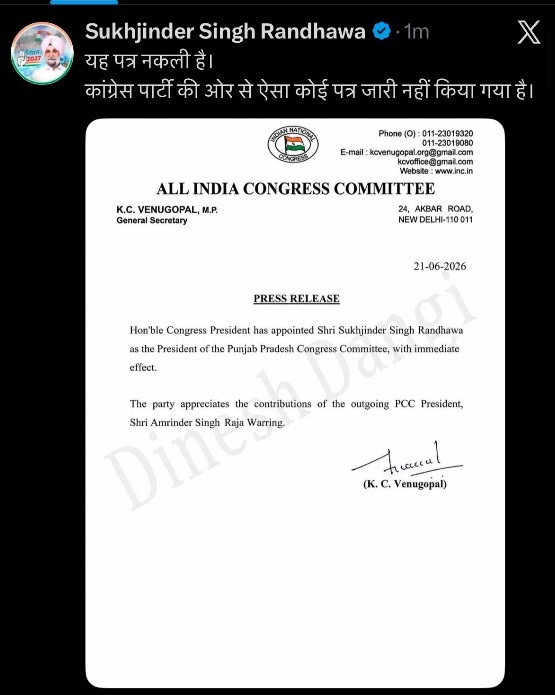 PunjabKesari