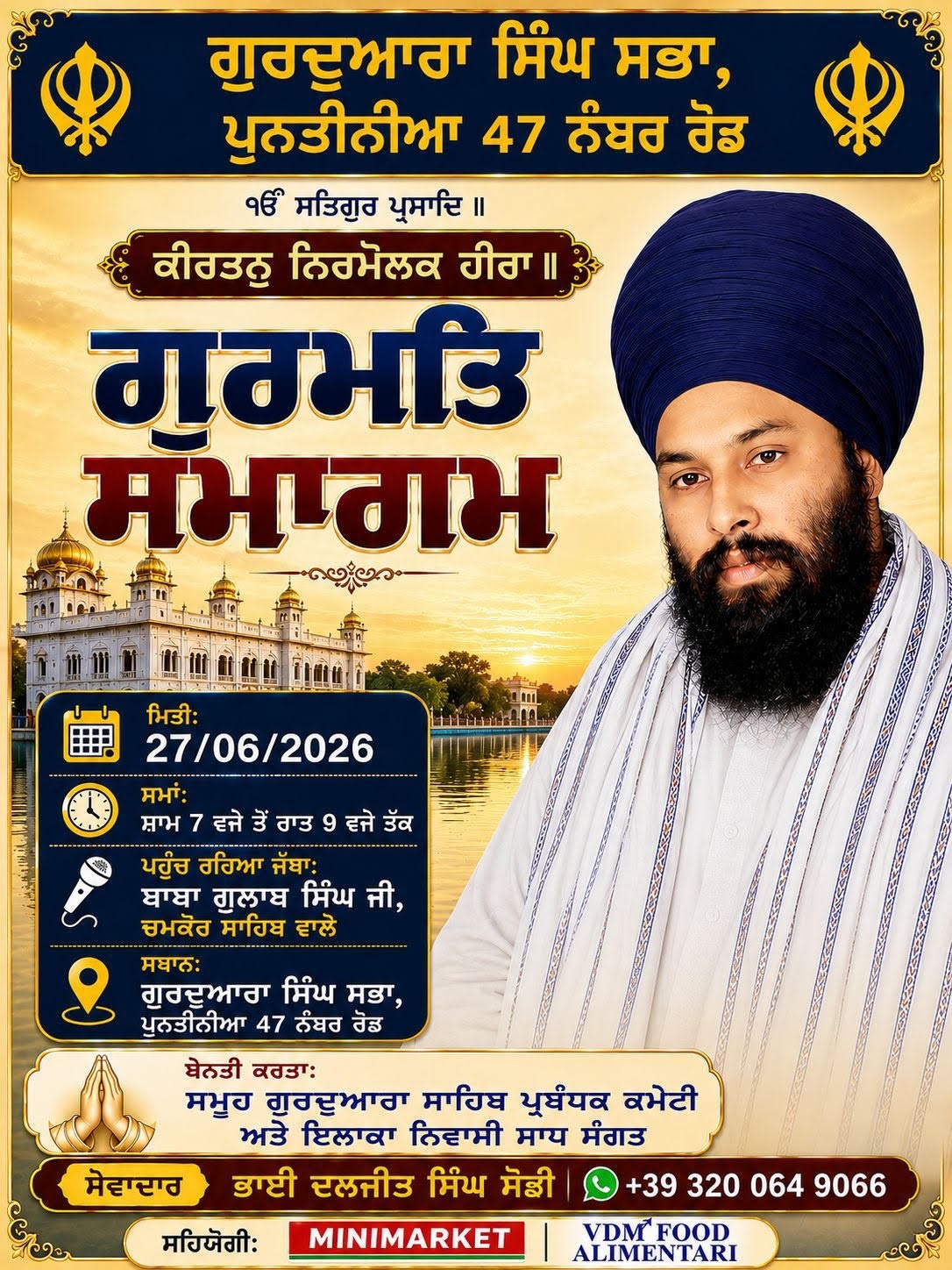 PunjabKesari