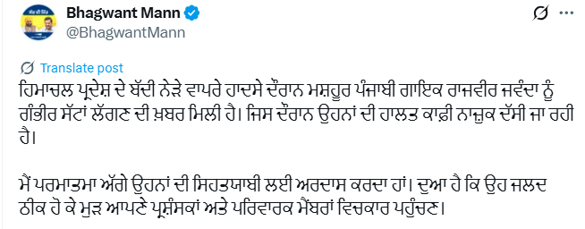 PunjabKesari
