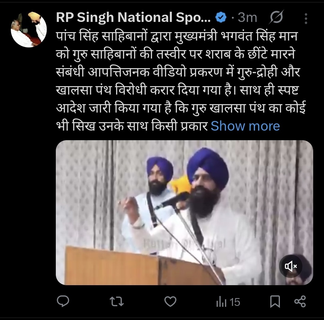 PunjabKesari