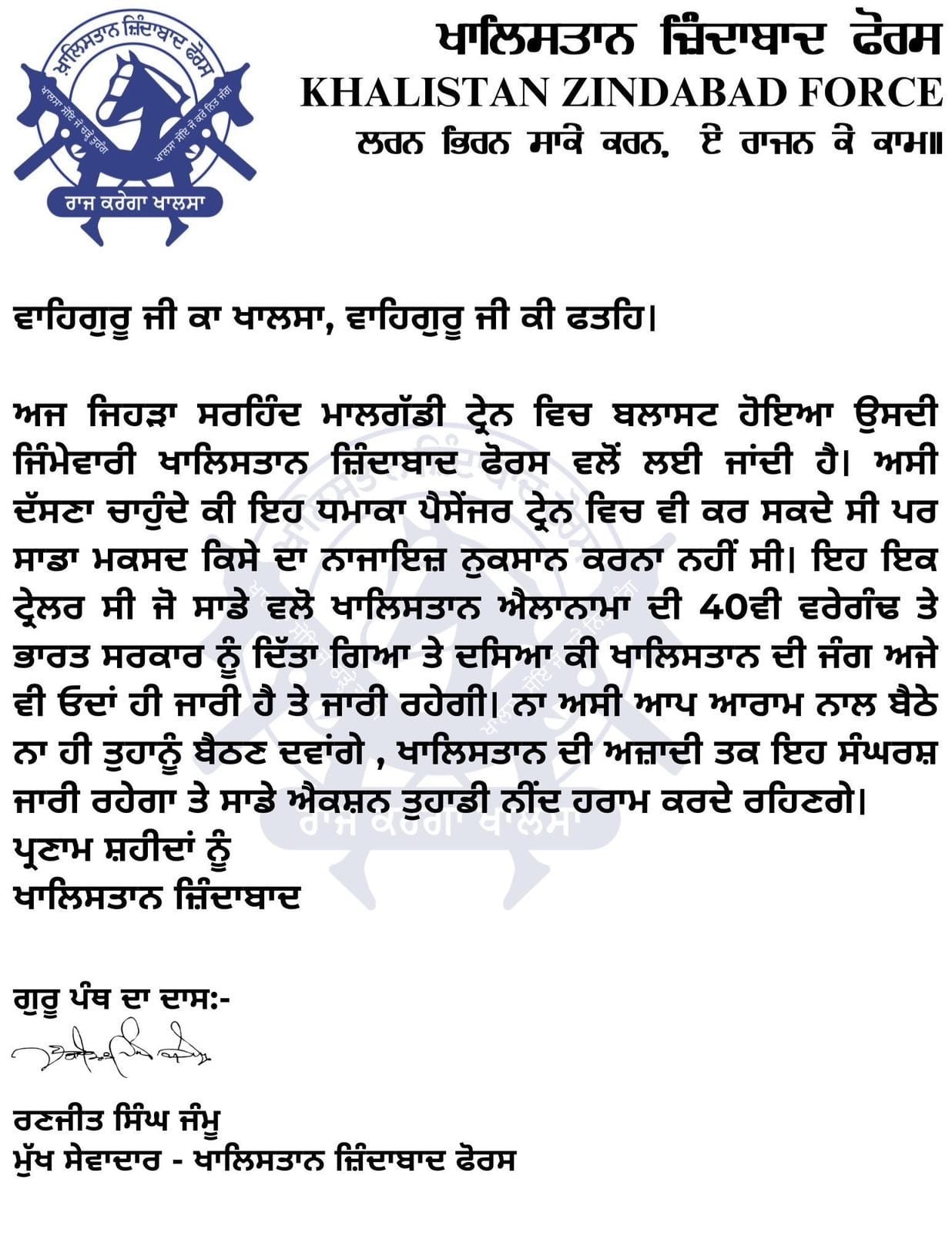 PunjabKesari