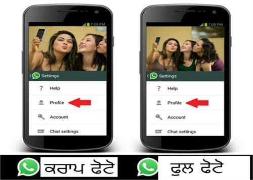 you can set the profile photo of whatsapp