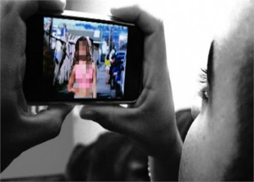 caution your name may be released to the public with viewing porn history