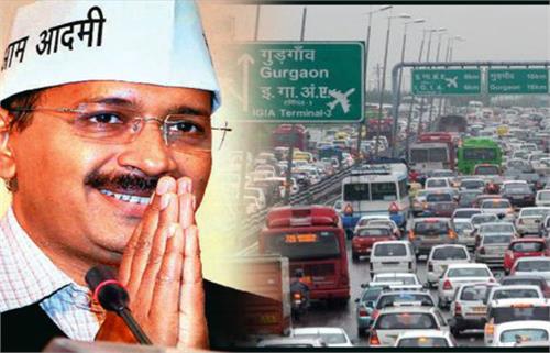 delhi car plan issued