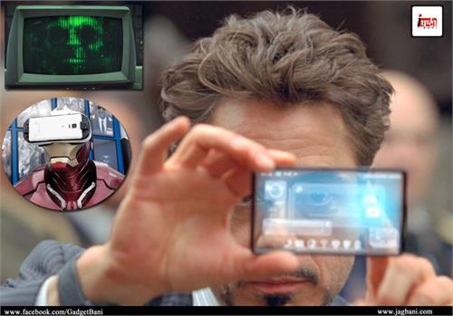 wanna know who created iron man s ui