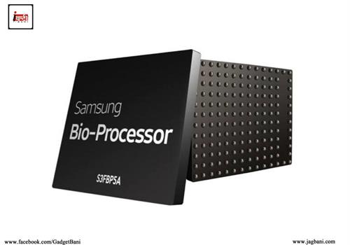 samsung give new health chip on this year