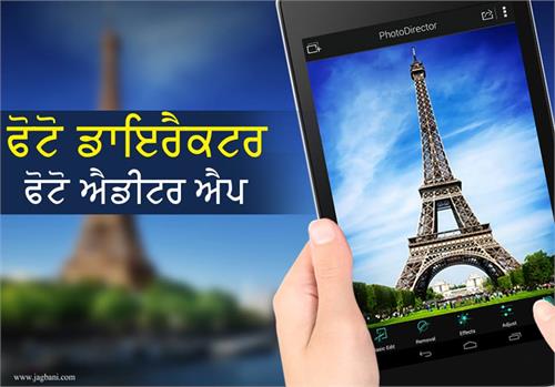 applications photo editing android whatsapp