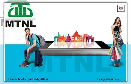 mtnl free roaming service starts from january 2016