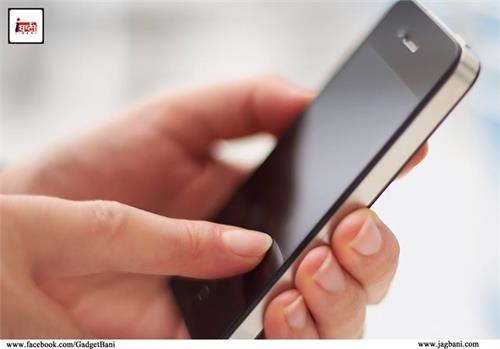 dial 9 on mobile phones to send distress alert to police