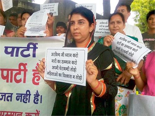 ex aap worker protest against kejriwal