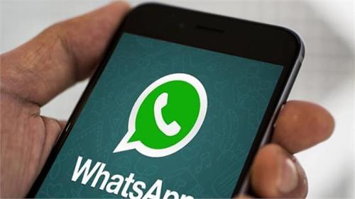 new tips to give great looks to whatsapp profile