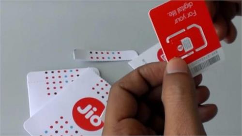 fake offers for reliance jio sim