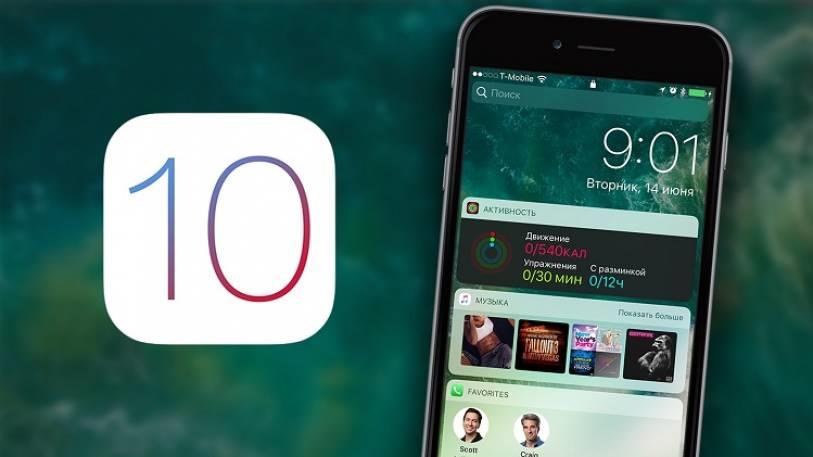 60  of apple devices are now running ios 10