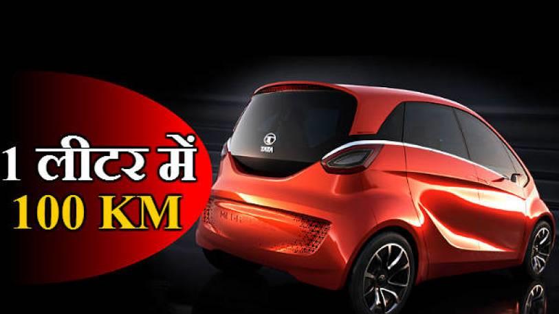 tata megapixel car mileage 100 kilometers in 1 litre