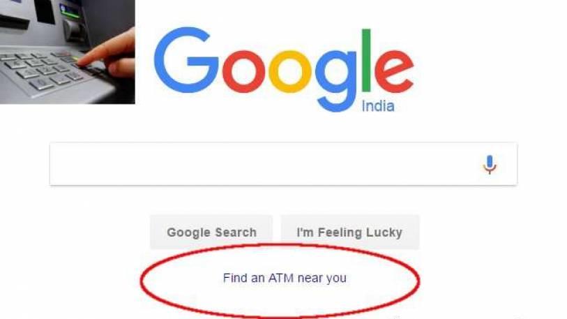 ATM ਦਾ ਪਤਾ ਲਗਾਉਣ ''ਚ ਹੁਣ ਗੂਗਲ ਕਰੇਗਾ ਤੁਹਾਡੀ ਮਦਦ