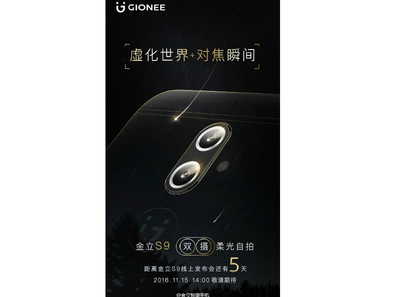 gionee s9 with dual rear cameras launched