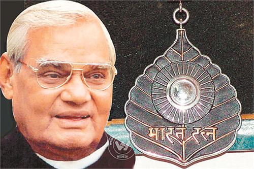 an ideal politician and navratna atal bihari vajpayee of india