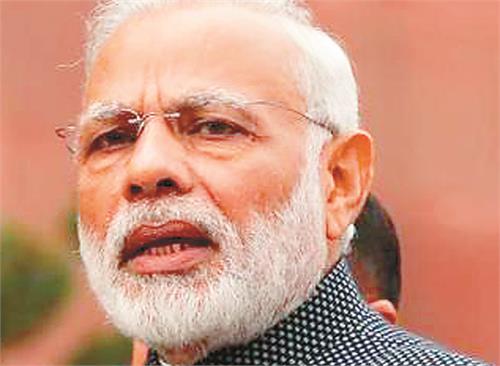 modi notabadi a great and terrible misconduct