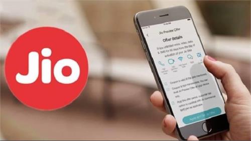 you may have to pay bill for jio sim that you get in hurry