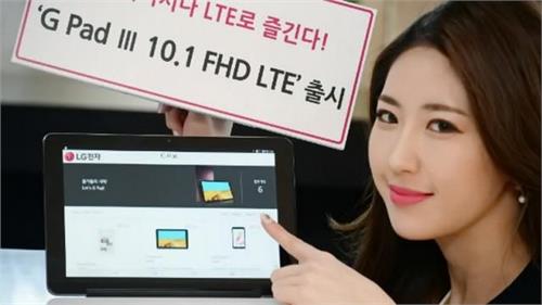 lg launches g pad iii 10 1 tablet in home market