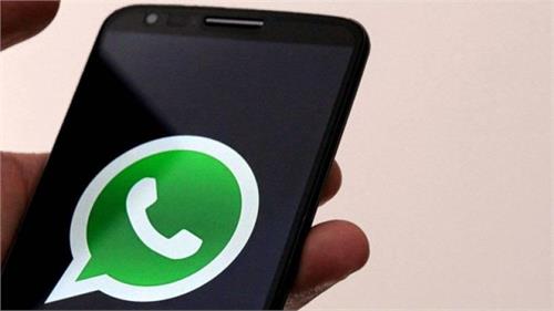 whatsapp users keep these things in mind when you use this app