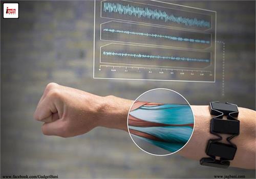 this arm band can control your computer without touch