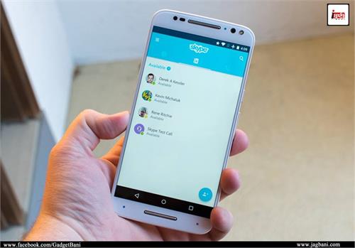 skype s latest version comes with two news features