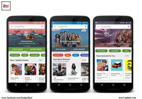 get ready for android app promo codes