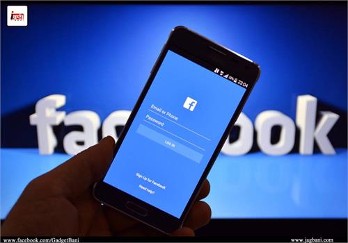 a new report based on facebook friends