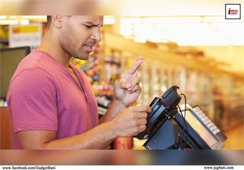 a new technique for paying bill without atm