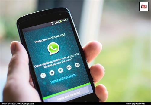 beware your whatsapp friend is ready to cheat you