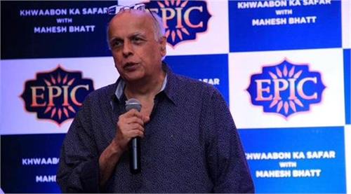 mahesh bhatt talking about cinema