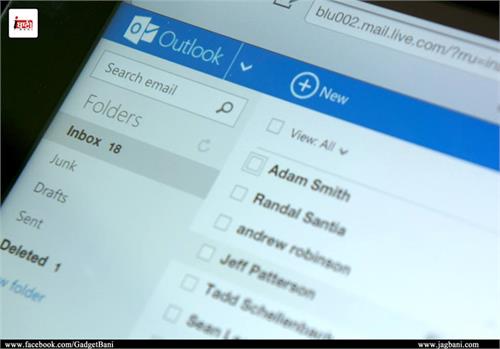 microsoft is testing to outlook com premium