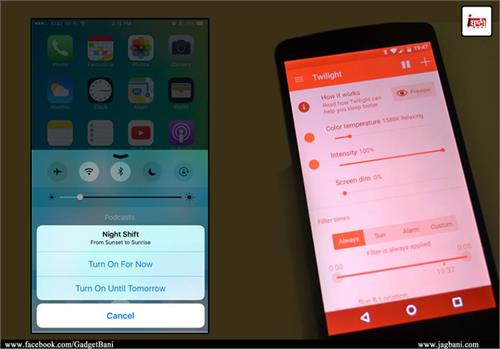 this tip will help you to use your smartphone at night