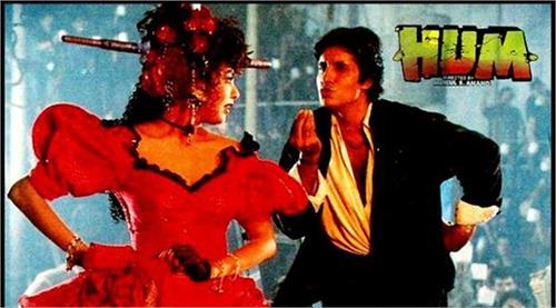 superhit film hum complete silver jubilee