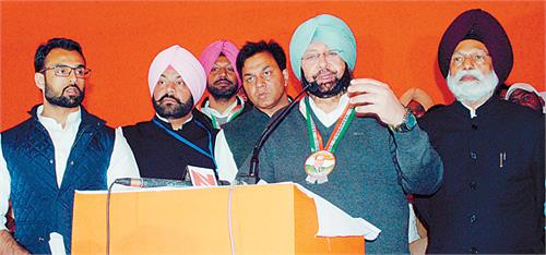 amarinder singh will now start from home
