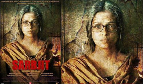 first poster sarabjit release