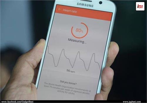the heart app will tell you about heart disease