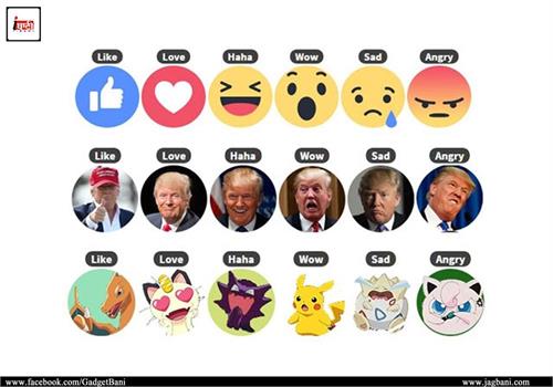 make your reactions more interesting with facebook