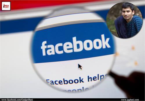 facebook anand prakash account bug