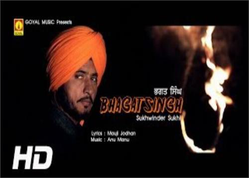 sukhwinder sukhi song of waris bhagat singh de will be released soon