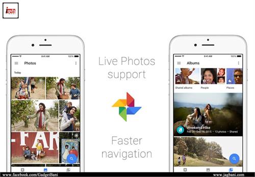 gogle photos for ios has reveled new update