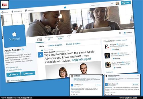 now apple solve your problems with one tweet