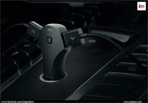 this smart charger will detect the location of your car