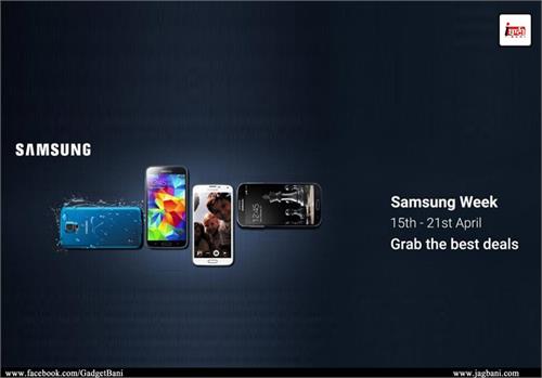 flipkart samsung mobile week sale