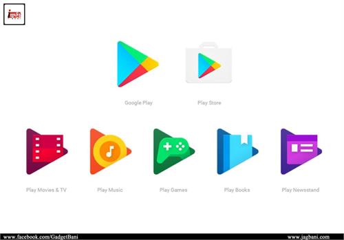 google play apps logo redesign